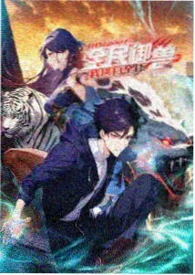 姐妹4 第3期 姐妹情深