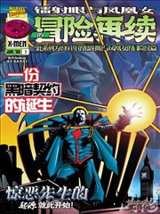姐妹4 第4期 二公备战